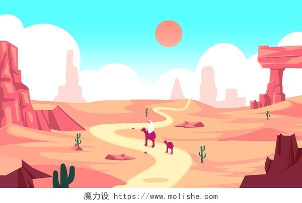 沙漠插画卡通风景jpg素材扁平沙漠插画